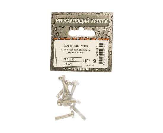 Винт с цилиндрической головкой и сферой ЕВРОПАРТНЕР DIN 7985 М5х20 нержав. сталь 8 шт. G2 0520 1 – изображение 4