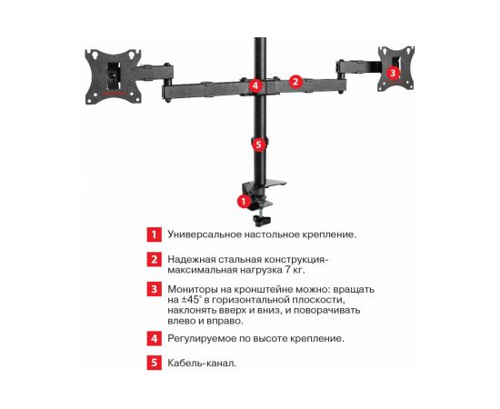 Кронштейн для мониторов LCD Arm media T04 black 10222 – изображение 5