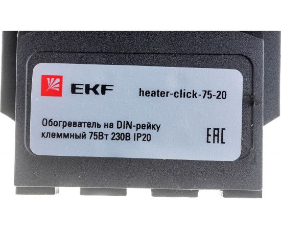 Клеммный обогреватель EKF на DIN-рейку 75Вт 230В IP20 PROxima SQheater-click-75-20 – изображение 7
