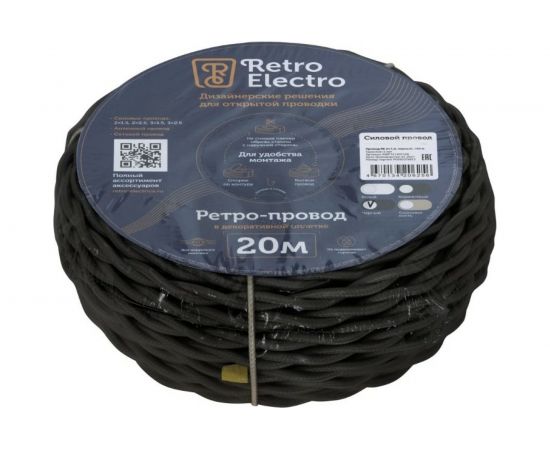 Силовой кабель Retro Electro ретро, 2х1,5, черный, длина бухты 20 2254729 – изображение 8