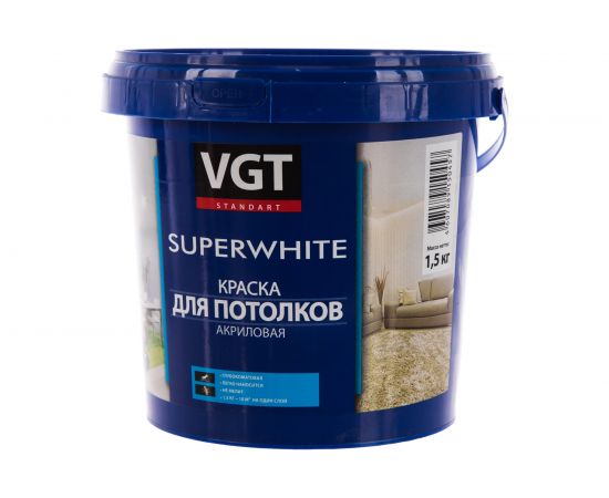 Краска для потолков VGT ВД АК 2180 Супербелая 1,5кг 11602222 