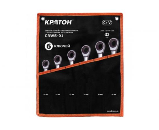 Набор ключей комбинированных с трещоточным механизмом 6 предметов Кратон CRWS-01 2 27 04 001 