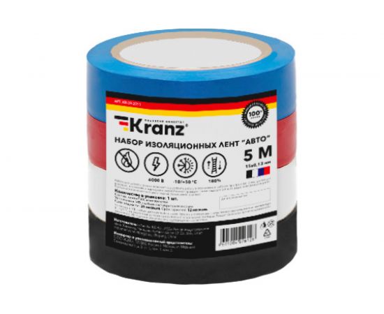 Набор изоленты KRANZ АВТО 4 цвета по 5 м х 15 мм, 0.13 мм KR-09-2011 