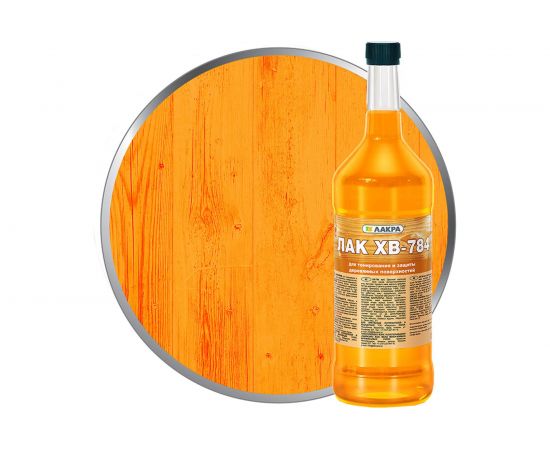 Лак Лакра ХВ-784 Янтарь 0.5 л Лк-00001467 