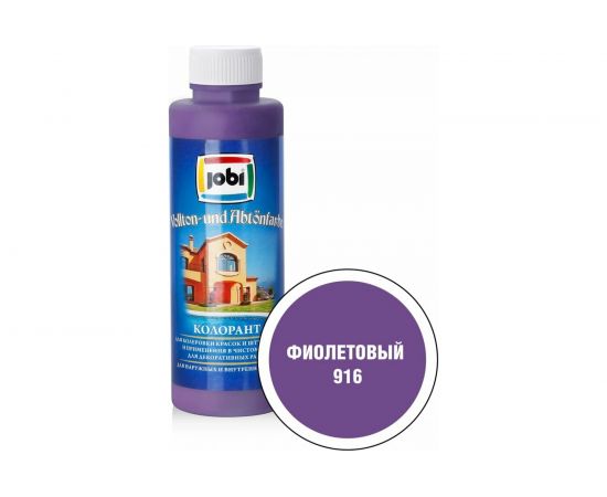 Колорант № 916 JOBI (фиолетовый; 500 мл) 11244 