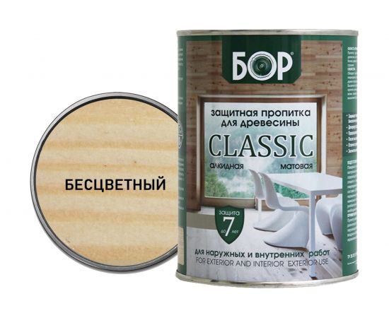 Защитная пропитка для древесины Бор CLASSIC бесцветная, банка 0,7 кг 4690417078622 