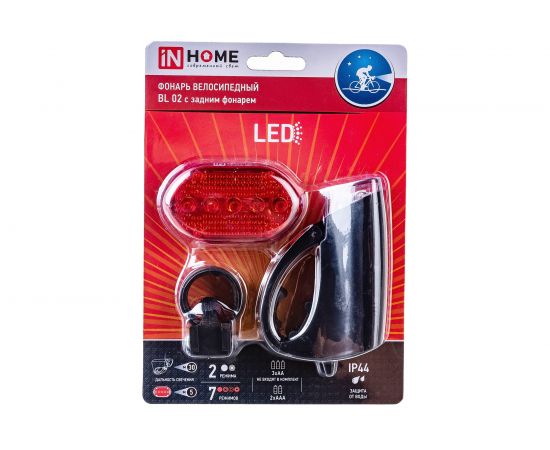Велосипедный фонарь IN HOME BL 02 5LED с задним фонарем 3AA 2 режима с кронштейном ЧЕРНЫЙ 4690612035215 