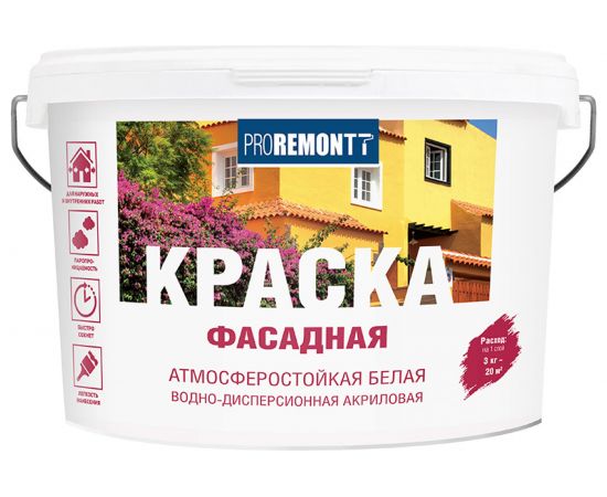 Фасадная краска PROREMONTT белая, 3 кг ЛС Лк-00006389 