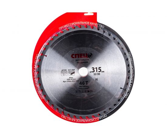 Диск пильный по дереву (315х32/30 мм; 46 зубьев) Спец СПЕЦ-0521301 