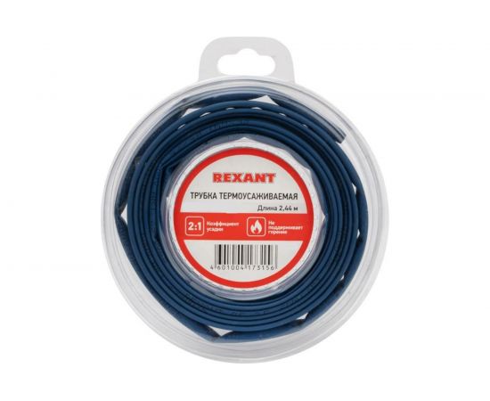 Термоусаживаемая трубка REXANT 6,0/3,0 мм синяя, ролик 2,44 м 29-0035 