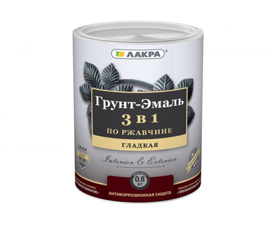 Грунт-эмаль 3 в 1 Лакра желтый, 0.8 кг Лк-00004126 – изображение 2