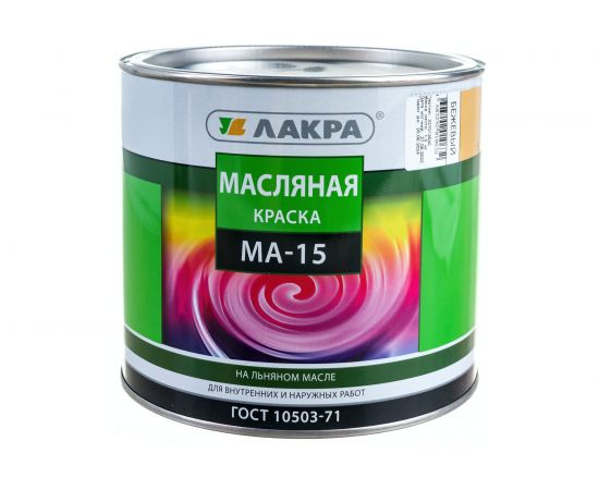 Краска Лакра МА-15 бежевая, 1.9 кг 90001968169 – изображение 2