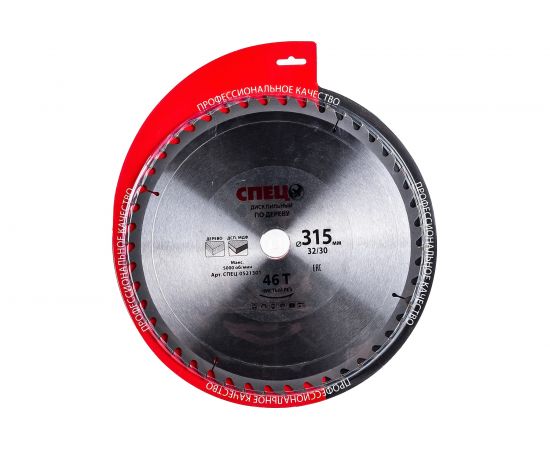 Диск пильный по дереву (315х32/30 мм; 46 зубьев) Спец СПЕЦ-0521301 – изображение 2