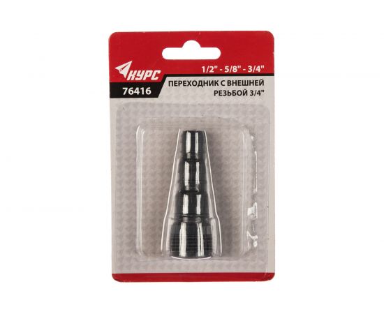 Адаптер внутренний пластиковый 1/2"-5/8"-3/4" с резьбой 3/4" КУРС 76416 – изображение 2