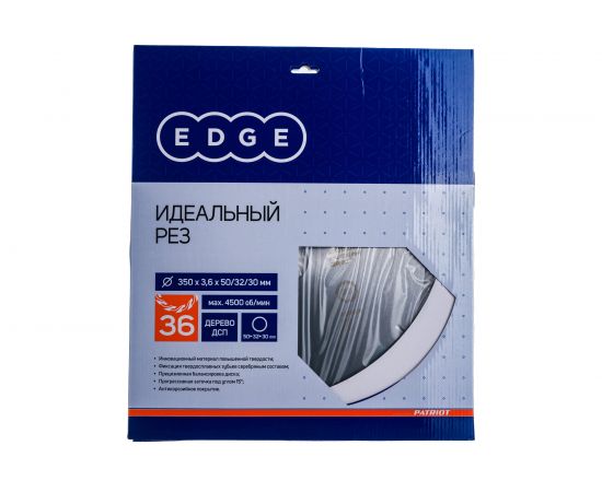 Диск пильный по дереву (350х50/32/30 мм; Z 36) EDGE by PATRIOT 810010015 – изображение 3