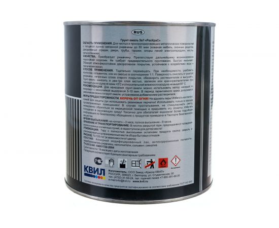 Грунт-эмаль черная ""3 в 1"" РасКрас 2,5 кг 4690417023752 – изображение 3