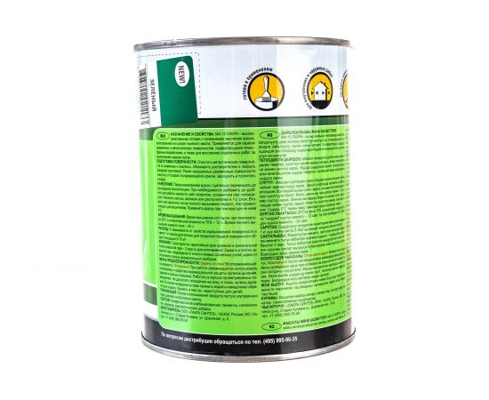 Краска Лакра МА-15 зеленая, 0.9 кг Лк-00004624 – изображение 3