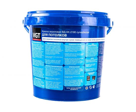 Краска для потолков VGT ВД АК 2180 Супербелая 1,5кг 11602222 – изображение 4