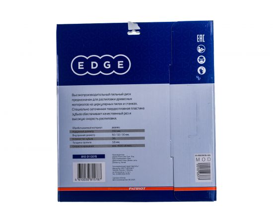 Диск пильный по дереву (350х50/32/30 мм; Z 36) EDGE by PATRIOT 810010015 – изображение 4