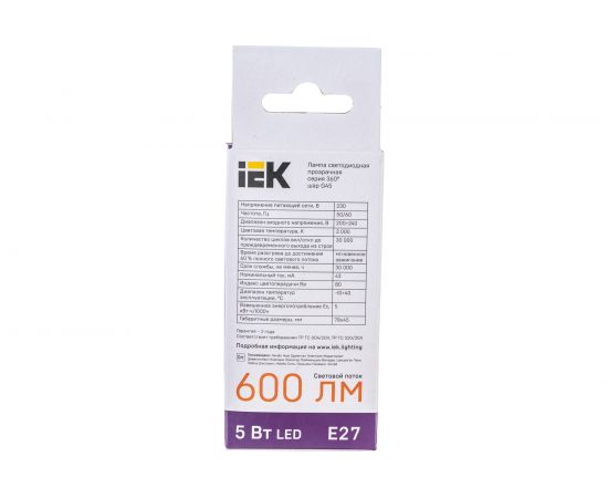 Лампа IEK серия 360, LED, G45, шар прозрачный, 5вт, 230В, 3000К, E27 LLF-G45-5-230-30-E27-CL – изображение 4