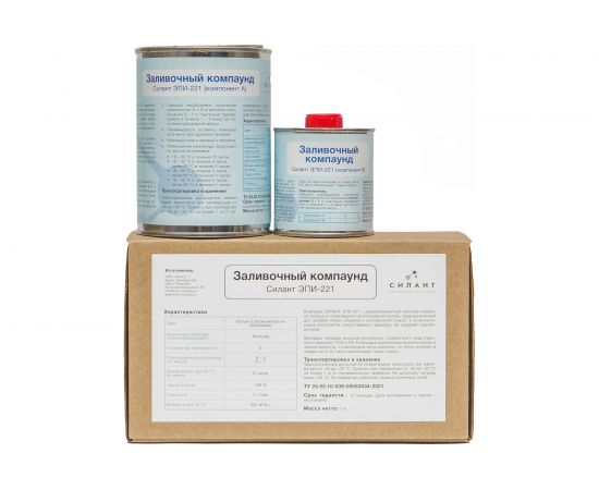 Компаунд заливочный Силант ЭПИ-221 КЭ2-221 – изображение 4