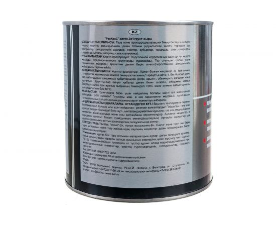 Грунт-эмаль черная ""3 в 1"" РасКрас 2,5 кг 4690417023752 – изображение 4