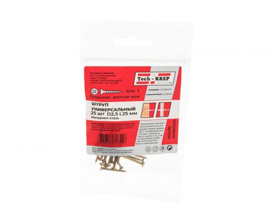 Саморез Tech-Krep ШУж 2,5х25 потайная головка 25 шт пакет 102470 – изображение 4