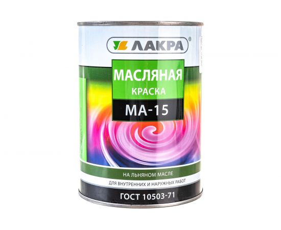 Краска Лакра МА-15 зеленая, 0.9 кг Лк-00004624 – изображение 5