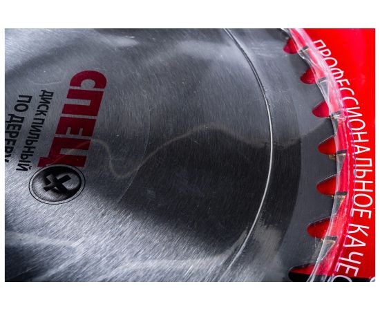 Диск пильный по дереву (315х32/30 мм; 46 зубьев) Спец СПЕЦ-0521301 – изображение 6