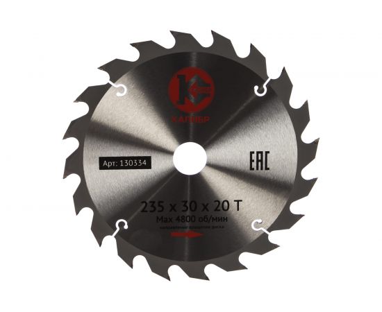 Диск пильный по дереву (235x30 мм; 20z) Калибр 00000026638 