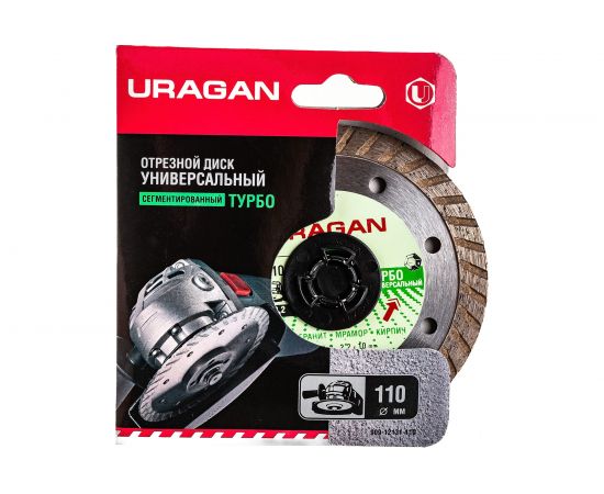 Алмазный отрезной диск Uragan Турбо для УШМ 110x22.2 мм 909-12131-110 
