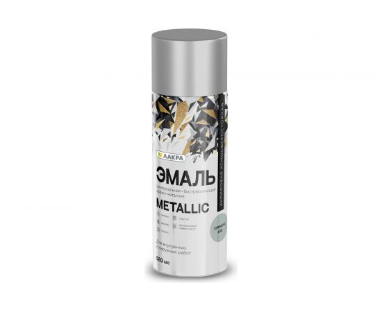 Аэрозольная эмаль ЛАКРА Metallic серебро 100 Лк-00012510 