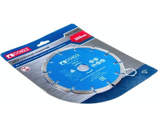 Диск алмазный сегментный по бетону (150х22.2/20 мм) СОЮЗ 9020-04-150x22C 