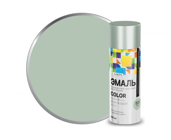 Аэрозольная эмаль ЛАКРА Color универсальная, светло-серый 125 Лк-00012485 