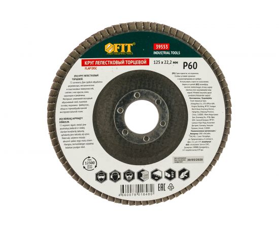 Диск наждачный лепестковый для УШМ (125х22,2 мм; Р60) FIT IT 39553 