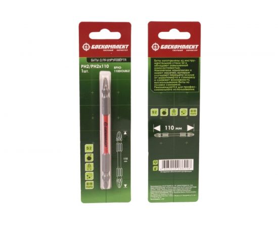 Бита двусторонняя (110 мм; PH2; сталь S2) БОЕКОМПЛЕКТ BPH2-110DOUBLE 