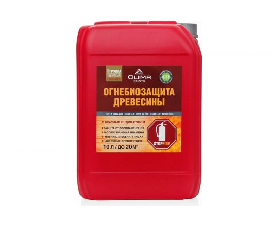 Огнебиозащитная пропитка OLIMP (I категория; красная; 10 л) 29461 