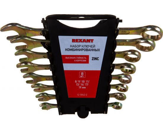 Набор комбинированных ключей REXANT 8-19 мм, 8 шт желтый цинк 12-5842-2 – изображение 15