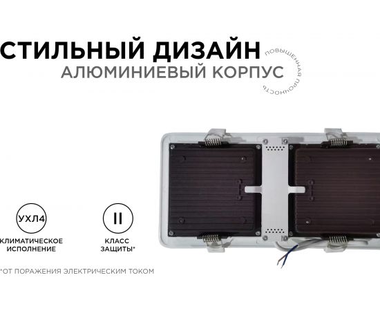 Светодиодный встраиваемый светильник Apeyron Грильято, 24Вт, 2400Лм, 4000К, 150х300х27мм. 42-017 – изображение 15