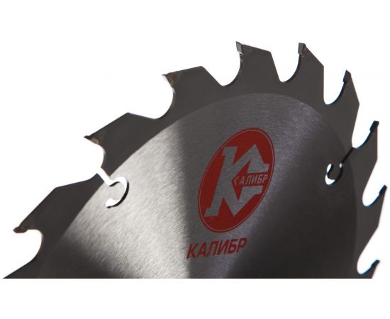 Диск пильный по дереву (235x30 мм; 20z) Калибр 00000026638 – изображение 2