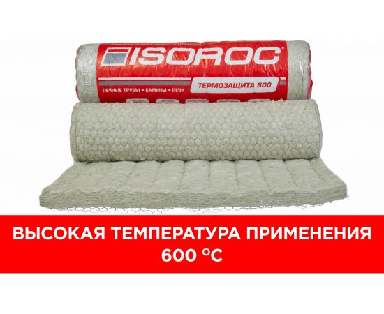 Термозащита Isover ISOROC 600-СМ-50/Ч-1000x2000 89149 – изображение 2
