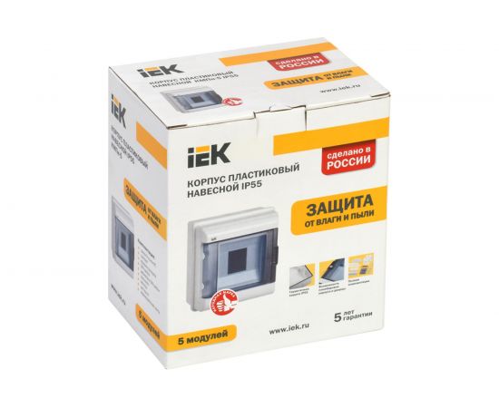 Корпус IEK КМПн-5 IP55, модульный, пластиковый, навесной MKP72-N3-05-55 – изображение 2