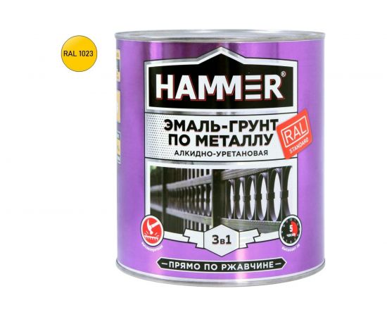 Эмаль-грунт по металлу HAMMER 3в1 АУ п/гл RAL 1023 трансп. желтый 2,7 кг ЭК000133637 – изображение 2