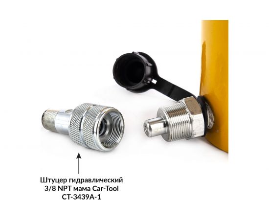 Гидравлический цилиндр с полым штоком Car-tool CT-3439 – изображение 3
