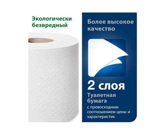 Туалетная бумага Tork Advanced в стандартных рулонах, Т4, 184 листа, 4 рулона 120158 21158 – изображение 3