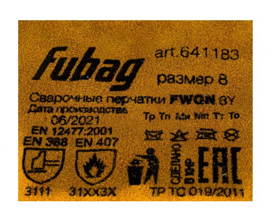 Сварочные краги FUBAG FWGN 8Y TIG, без подкладки, желтые 641183 – изображение 4