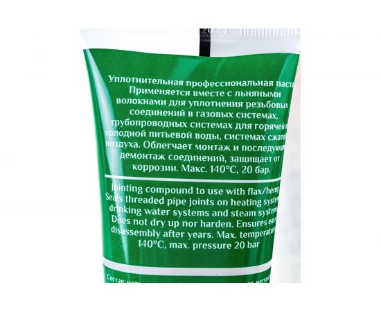 Уплотнительная профессиональная паста для резьбовых соединений DAVETI 250г DPASTA250 – изображение 4
