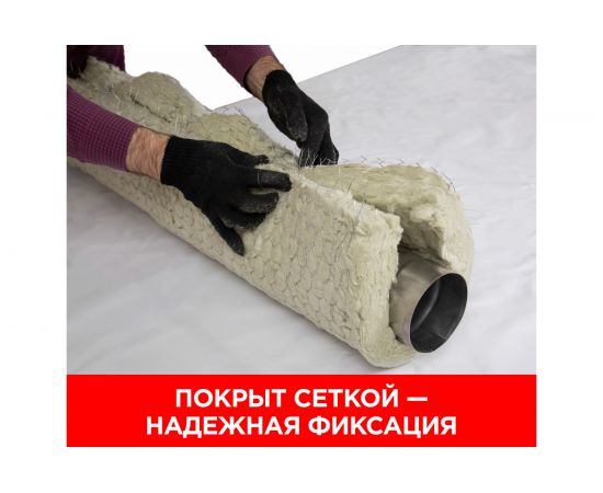 Термозащита Isover ISOROC 600-СМ-50/Ч-1000x2000 89149 – изображение 4