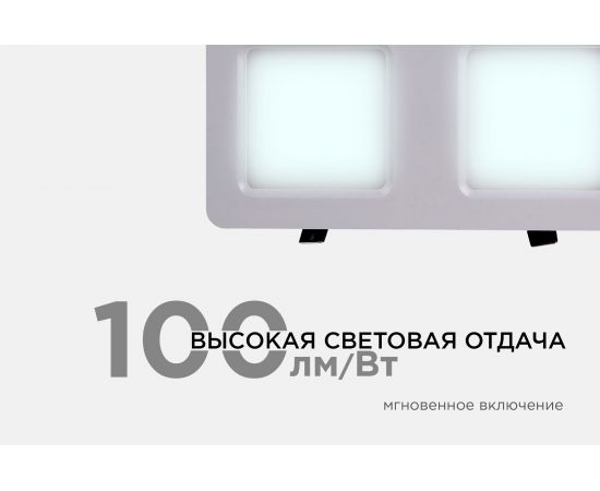 Светодиодный встраиваемый светильник Apeyron Грильято, 18Вт, 1800Лм, 6500К, 120х240х27мм. 42-016 – изображение 4