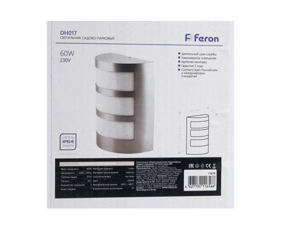 Садово-парковый светильник FERON DH017 230V без лампы E27, 220х160х60 мм 11879 – изображение 5